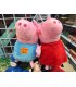 MASKOTKA ŚWINKA PEPPA – UROCZY PLUSZAK DLA MALUCHÓW (27CM)-CENA:11,9