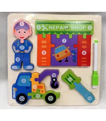 ZESTAW EDUKACYJNY: PUZZLE DREWNIANE I TABLICA DO RYSOWANIA DLA DZIECI(22,5*22,5*1,1CM)-CENA:8,5