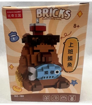 Klocki Capybara (11,5*4,5*15,8CM) - Cena: 7,5