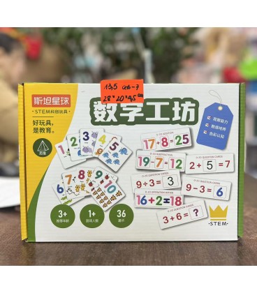 Edukacyjna gra matematyczna "STEM" - CENA: 13,5